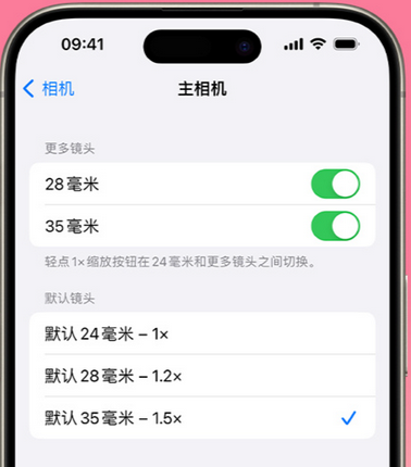 泾阳苹果15Pro维修店分享苹果iPhone15Pro拍摄技巧 