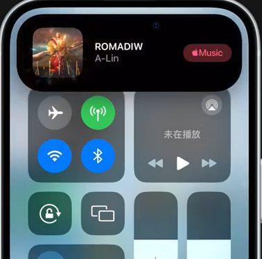 泾阳iPhone15服务分享iPhone15如何识别周围正在播放歌曲 