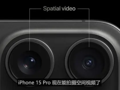 泾阳苹果15pro维修iPhone15Pro拍的空间视频在哪里看 