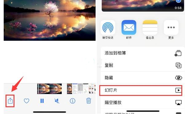 泾阳苹果15维修预约分享iPhone15相册视频如何循环播放 