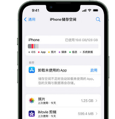 泾阳苹果15维修站分享iPhone15电池容量有多少 