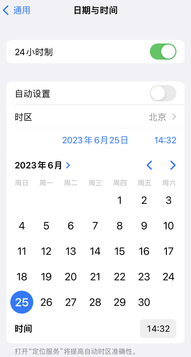 泾阳苹果维修服务分享如何在iPhone上设置节假日闹钟 