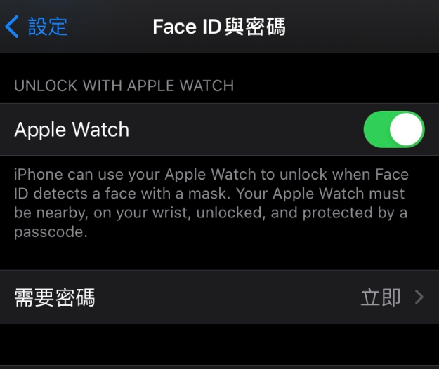 泾阳苹果手机维修分享iOS 14.5 支持 Apple Watch 解锁 iPhone 