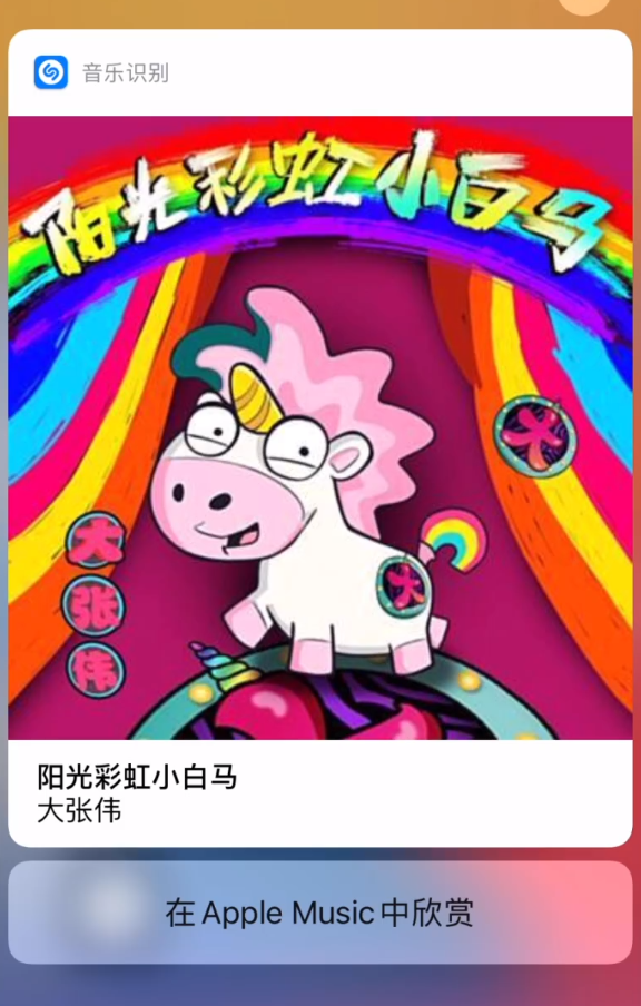 泾阳苹果手机维修分享小技巧 